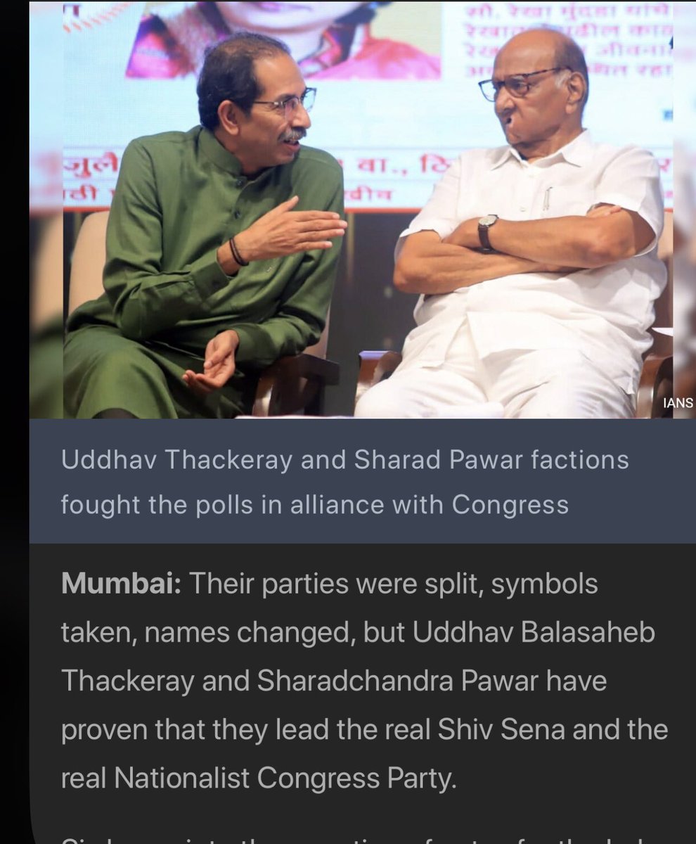 hhs_in's tweet photo. #MaharashtraPoliticalSituation 
The #RealSana and #RealNPC defeat the real Sana and real NPC of #EC https://t.co/eiMCristAu