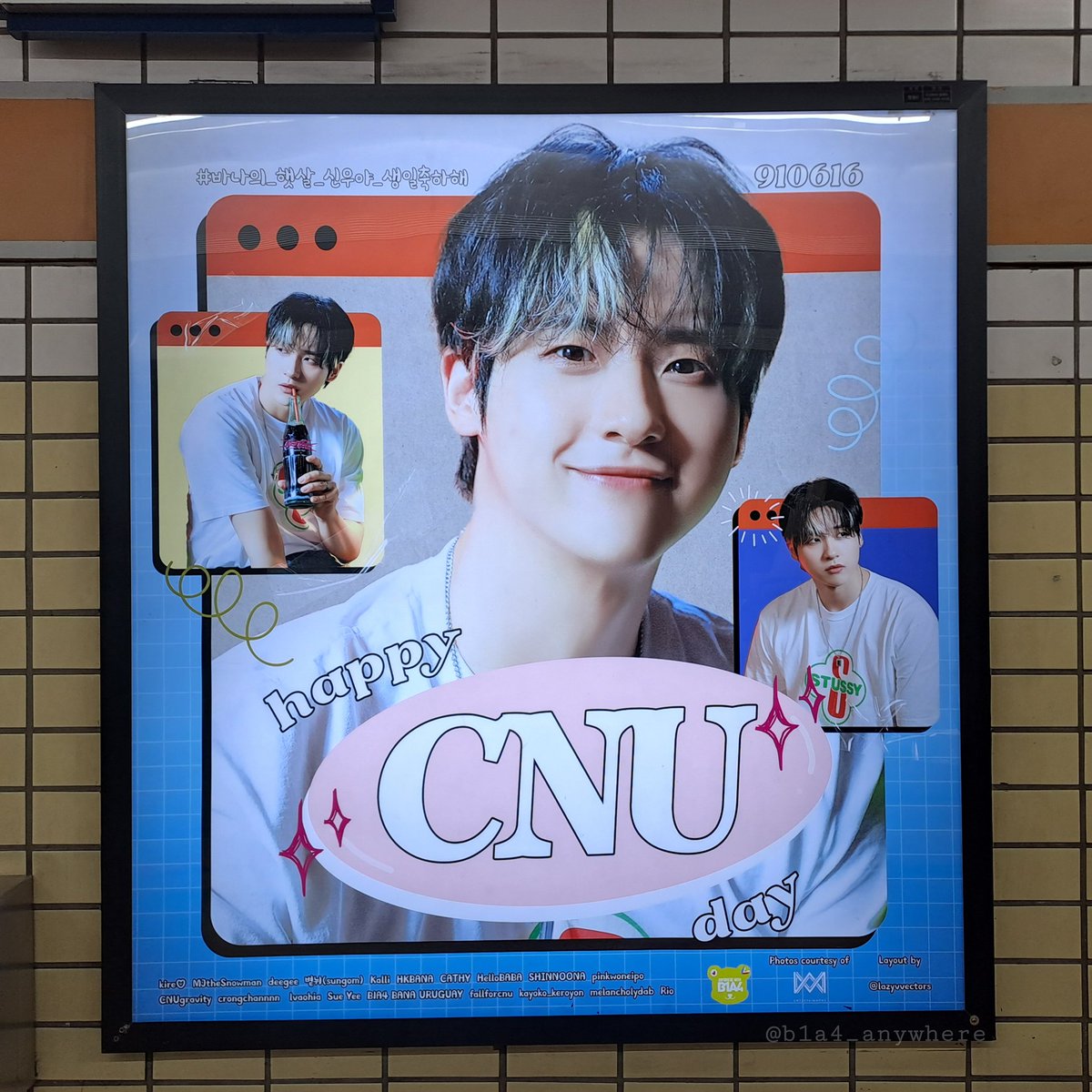 B1A4_anywhere's tweet photo. [🐻 2024 CNU BIRTHDAY SUBWAY AD🐻]

The ad is now up! Let us celebrate CNU's birthday!🎉

When: 6/6 ~ 7/5
Where: Mangwon Station, Line 6 (망원역)

Thank you, BANA!💚

#CNU #신우 #B1A4 #HAPPYCNUDAY 
#바나의_햇살_신우야_생일축하해 https://t.co/tE30aFqb2r