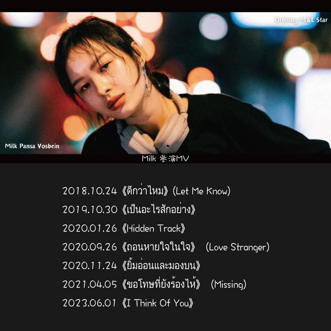 milkloveplanet's tweet photo. 【Milk星球百科】
#MilkPansa
#MLplanet https://t.co/3XjtsySBlE