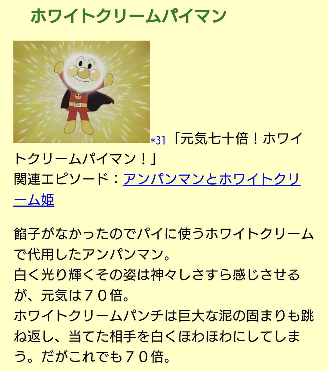 yuyuです❣️0826 すう on X