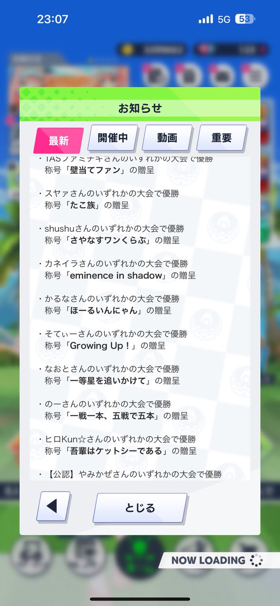 Sotty___'s tweet photo. どこまで続けるかは分かりませんが今回も公認大会をやらせて頂きます(*`･ω･)ゞ
今回は「Growing Up！」です👍
よろしくお願いします🙌✨ https://t.co/qkFWGd2kIY