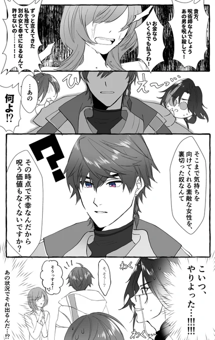 こんなイメージがある⚠️捏造
 #きたみ描きたみ 
