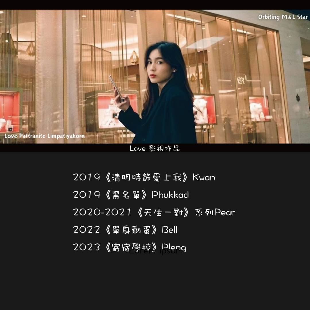 milkloveplanet's tweet photo. 【Love星球百科】
#LovePattranite
#MLplanet https://t.co/mUDzPaelh8