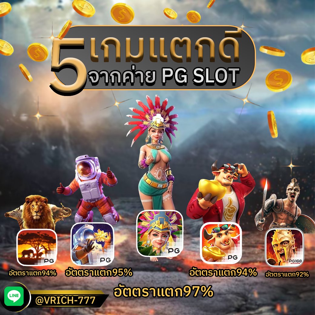 bromswite_e's tweet photo. 🎉 เว็บใหม่ไม่ต้องพูดเยอะรู้กัน
ว่าามีแต่ได้กับได้100%

💥สมาชิกใหม่ 50 รับ 100
📷สมาชิกใหม่ 100รับ 200

✅ระบบดีไม่มีสะดุด
📷ยูสใหม่โอกาสแตก 98%

สมัครเข้าเล่น 📷https://t.co/HGqMssvtxW

#เครดิตฟรี #โปรสมาชิกใหม่ #โปรสุดคุ้ม #ฝากถอนออโต้ #การเงินชัวร์ #เครดิตฟรี2024 #หนุ่มกรรชัย https://t.co/ns1JBWUX92