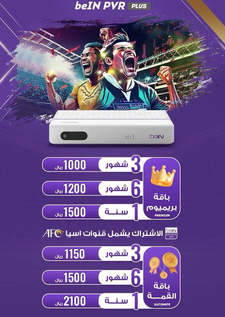 بث مباريات 🏟 tweet media