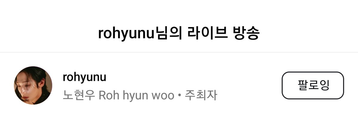 240604 rohyunu 인스타 라이브 1

bigfile.mail.naver.com/download?fid=d…
bigfile.mail.naver.com/download?fid=d…