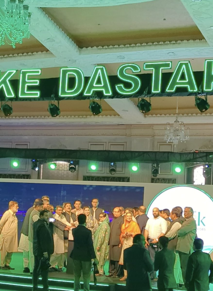RanaSikandarH's tweet photo. Chief Minister Punjab @MaryamNSharif delivers again! Fulfilling her promise to revolutionize governance, bringing essential documents to the doorsteps for Punjab's citizens in record time. The groundbreaking "Maryam Ki Dastak" program is a testament to her commitment to innovation & citizen-centric governance. Promise made, promise kept