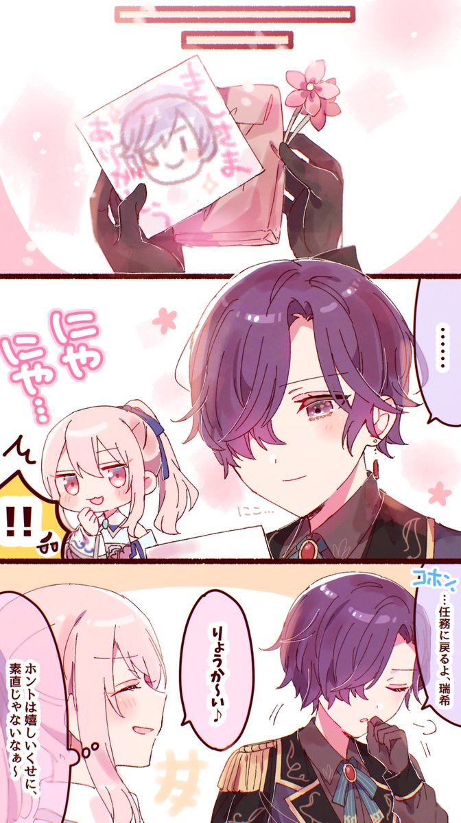 強面だけど実は子ども達から人気だったりするといい(騎士パロ❄️) 