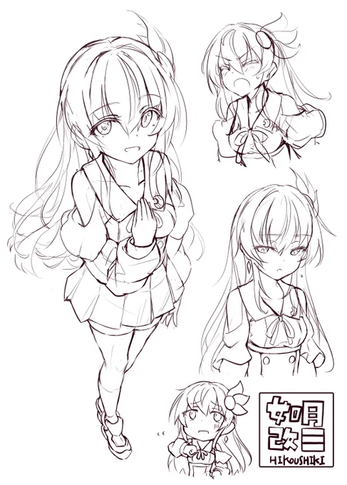 普段しなさそうな顔の如月ちゃん描くの楽しい 