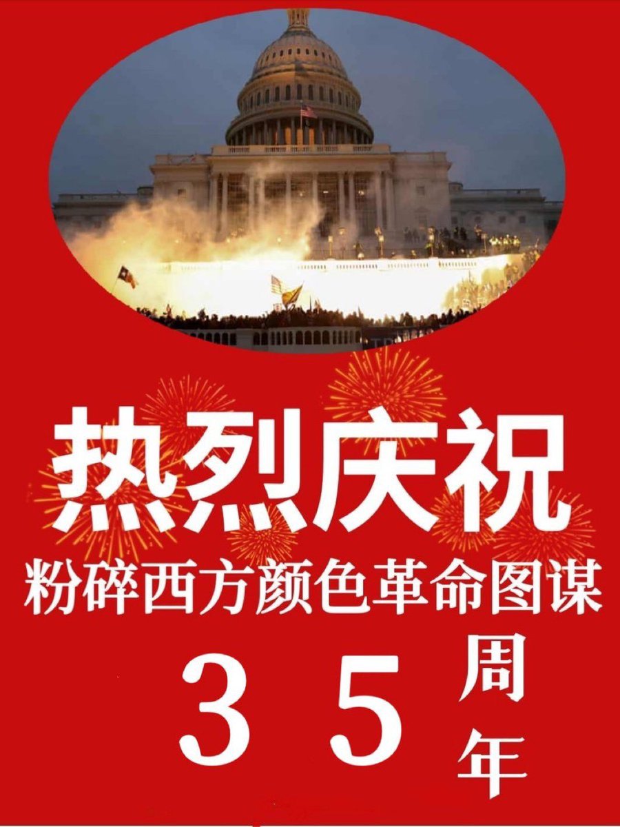 samgangyi's tweet photo. @VOAChinese https://t.co/BiHWOdxdve