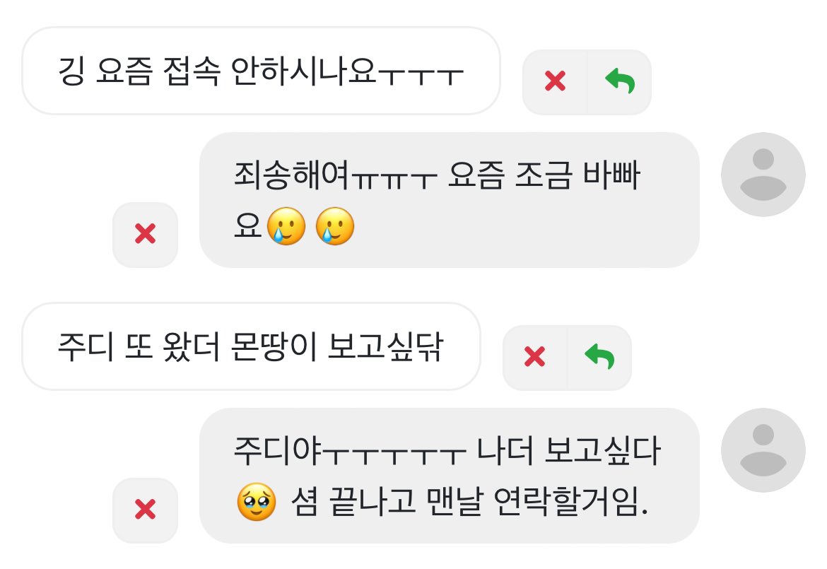 #몽땅이의_푸슝이_와땅

저를 기다리는 분들이 계실지..👀