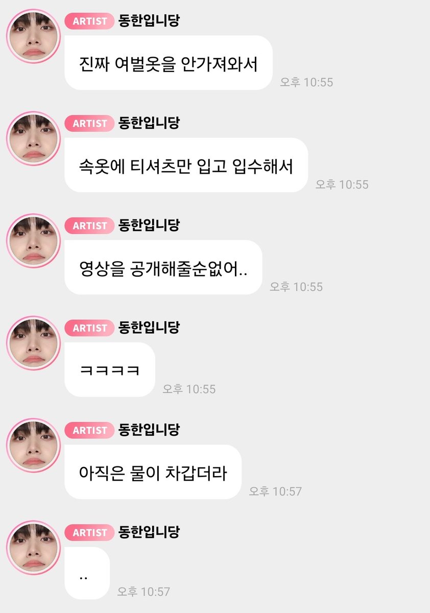 RUIs_Shrine's tweet photo. 240604 #김너무한 #위아이 #WEi #김동한버블

하 저 꿀잼 영상을 못 보다니 ㅜㅜㅜㅜ

파워 J의 여행 준비 https://t.co/9wEpmQ3Zlm