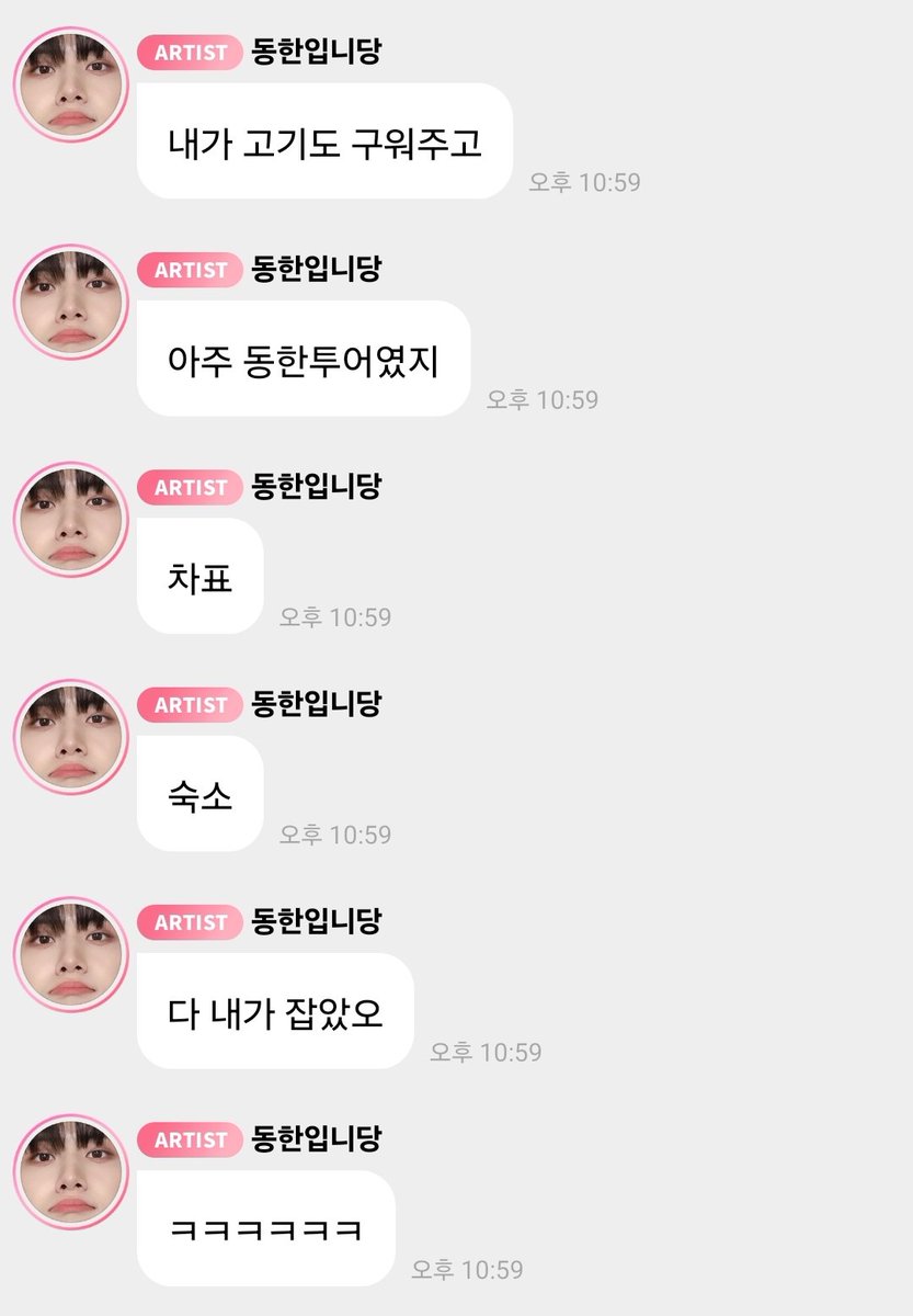RUIs_Shrine's tweet photo. 240604 #김너무한 #위아이 #WEi #김동한버블

하 저 꿀잼 영상을 못 보다니 ㅜㅜㅜㅜ

파워 J의 여행 준비 https://t.co/9wEpmQ3Zlm