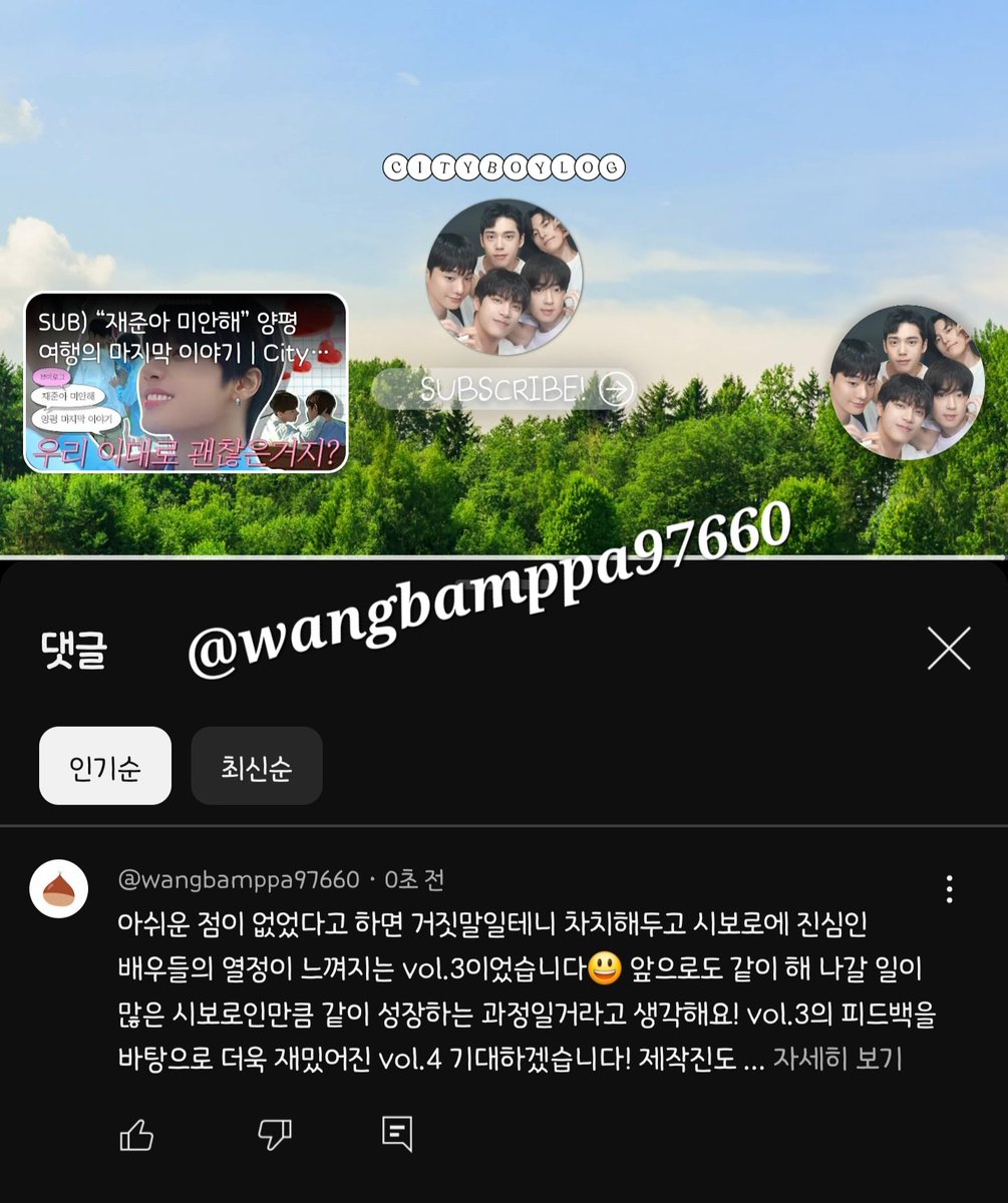 wangbamppa97660's tweet photo. 난 너 밖에 없다는 말은 시보로를 관통하는 문장인 것 같음. 볼2 오디션장에서 지한이가 재준이에게 했던 말이기도 했던 말인데, 볼3에서는 재준이가 지한이에게 들려주는 애정의 문장이 되었다는 점에서 매우 인상 깊었음🧡🖤
#CBL_Vol3_EP6 https://t.co/uDHNXM26v9