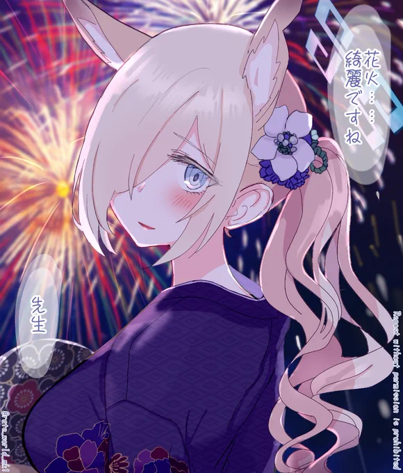 🎆👘✨💍✨ 