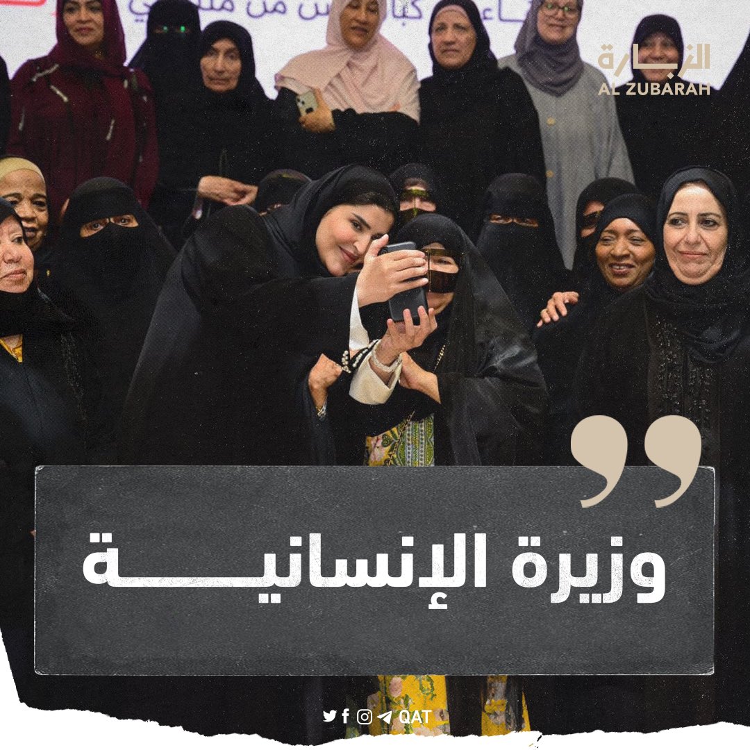 الـزبـارة tweet media