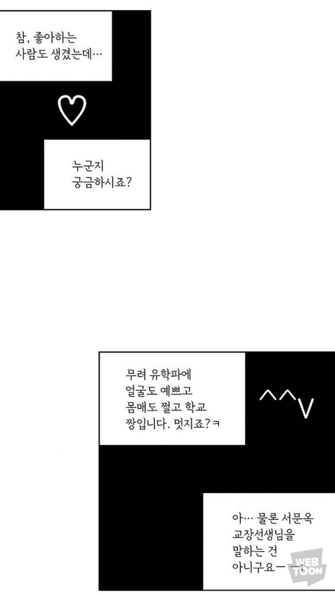 김작약 tweet media