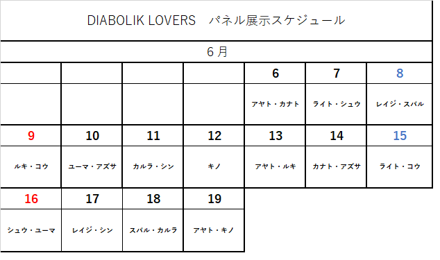 ※バラ売り不可　旧リセ　クロシェットまとめ売り バラ売り不可 旧リセ クロシェットまとめ売り バラ売り不可 旧リセ