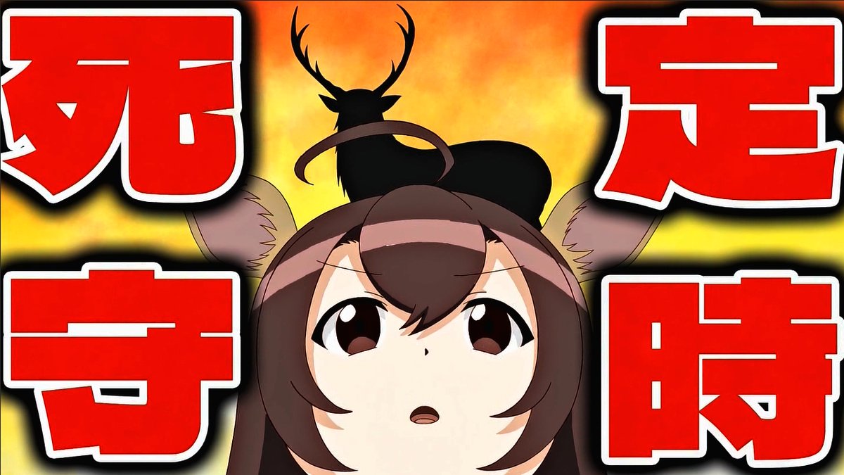 takohachibar4's tweet photo. しかのこやめろ #kosys #こうしす https://t.co/h1j3dHsydP