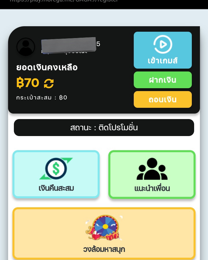 Creditfree848's tweet photo. 🤤  เครดิตฟรี 70 บาท👌
 ทำยอด 600 ถอนได้ 100

➡️ ไม่ต้องฝากไม่ต้องแชร์
➡️ รีทวิต/กดใจ/แคปส่ง
➡️ สมัคร : https://t.co/vTbtOBzVET

#เครดิตฟรี #แจกจริงได้จริงรับมาแล้ว https://t.co/ml5LHf2ZSp