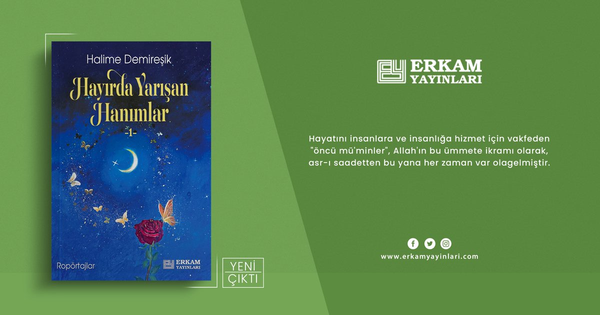 Hayırda Yarışan Hanımlar - 1 - Halime Demireşik (YENİ ÇIKTI!)

💻 İncelemek İçin: erkamyayinlari.com/urun/hayirda-y…

#erkamyayınları #hayırdayarışanhanımlar #halimedemireşik #tavsiyekitap #bookstagram #book #kitapönerisi