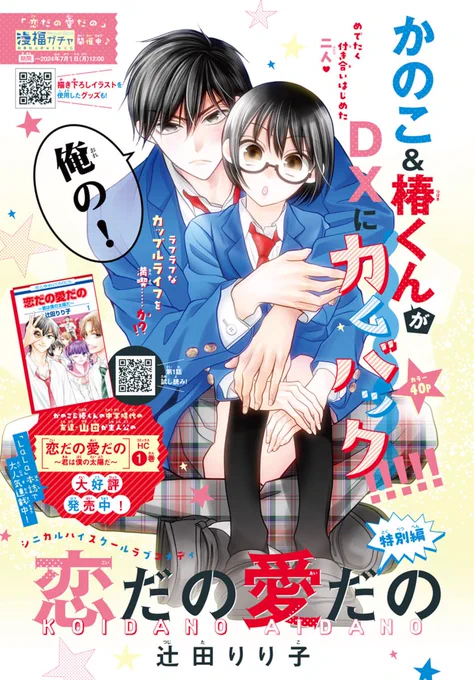 辻田りり子先生　直筆サイン　直筆イラスト ljCGaMlQ_200x200.jpg