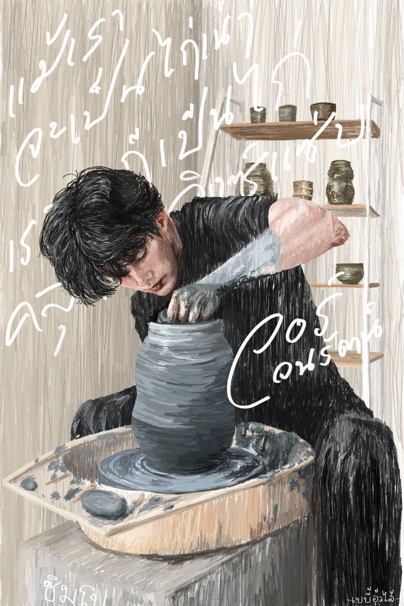 จัยสั่งมา❤️‍🔥หร่อเหลือเกินพ่อคุนเอ้ย 
นุอยากไปสิงให้ไถแล้วกระโดดถ่วงน้ำ
#warwanarat 
<a href="/warwanarat/">ว</a>