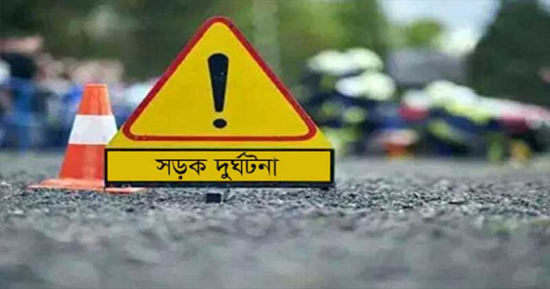 কালিয়াকৈরে সড়ক দুর্ঘটনায় বৃদ্ধা নিহত