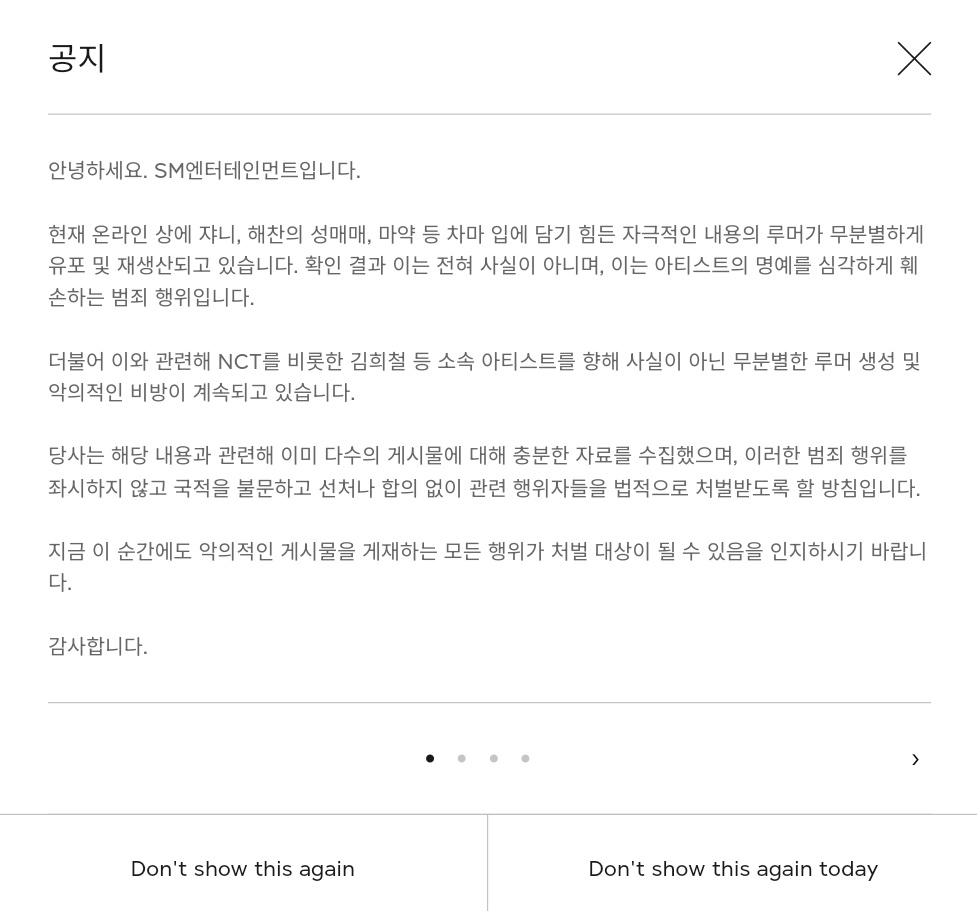 링 tweet media