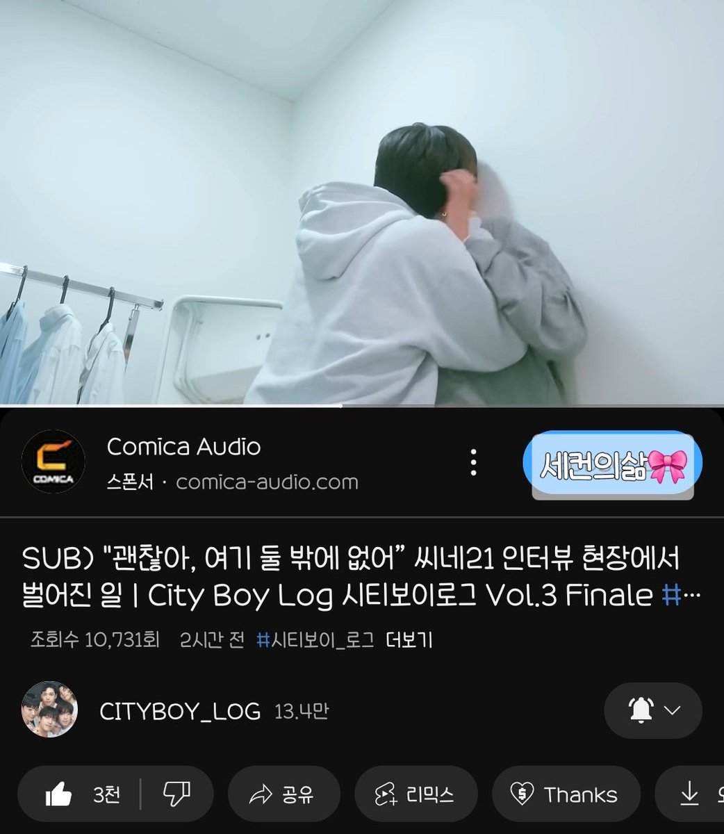 freedumb_weirdo's tweet photo. 아름답게 끝내줘서 감사합니다🥹🎀
마지막까지 뭔가(?)가 있었다면 볼4 기다리기 힘들었을거에요
이제 행복한 맘으로 더 발전된 볼4 기다릴게요🫶🏻

최애장면) 달려드는 재쥬니💗 기획하신분 로또 당첨되세요
#시티보이로그 #CITYBOY_LOG #CBL
#시보로 #지한 #재준 #윤제 #정규 #동섭
#CBL_Vol3_EP6 https://t.co/hT4YFnxgjY