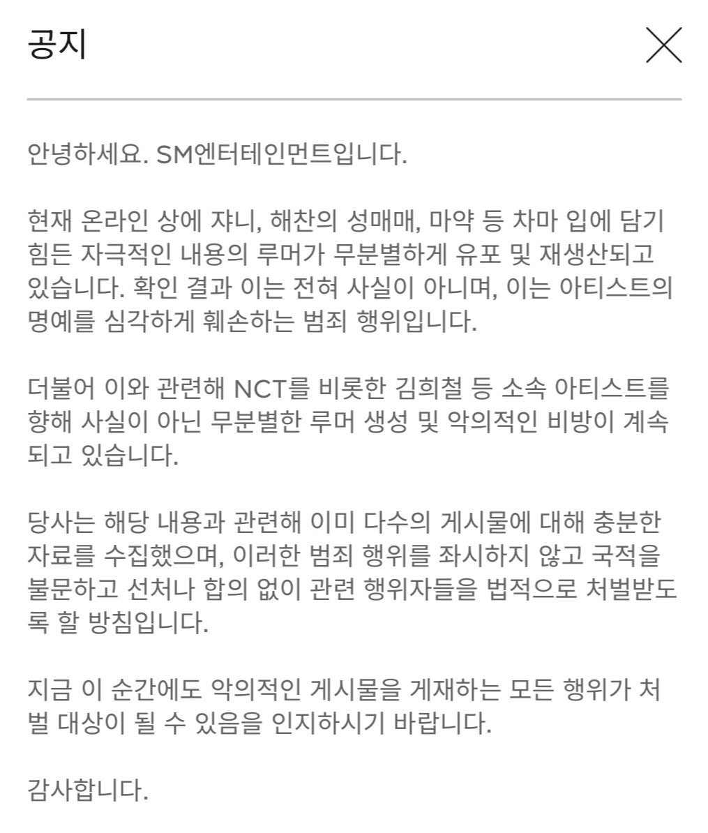 Haechan Team tweet media
