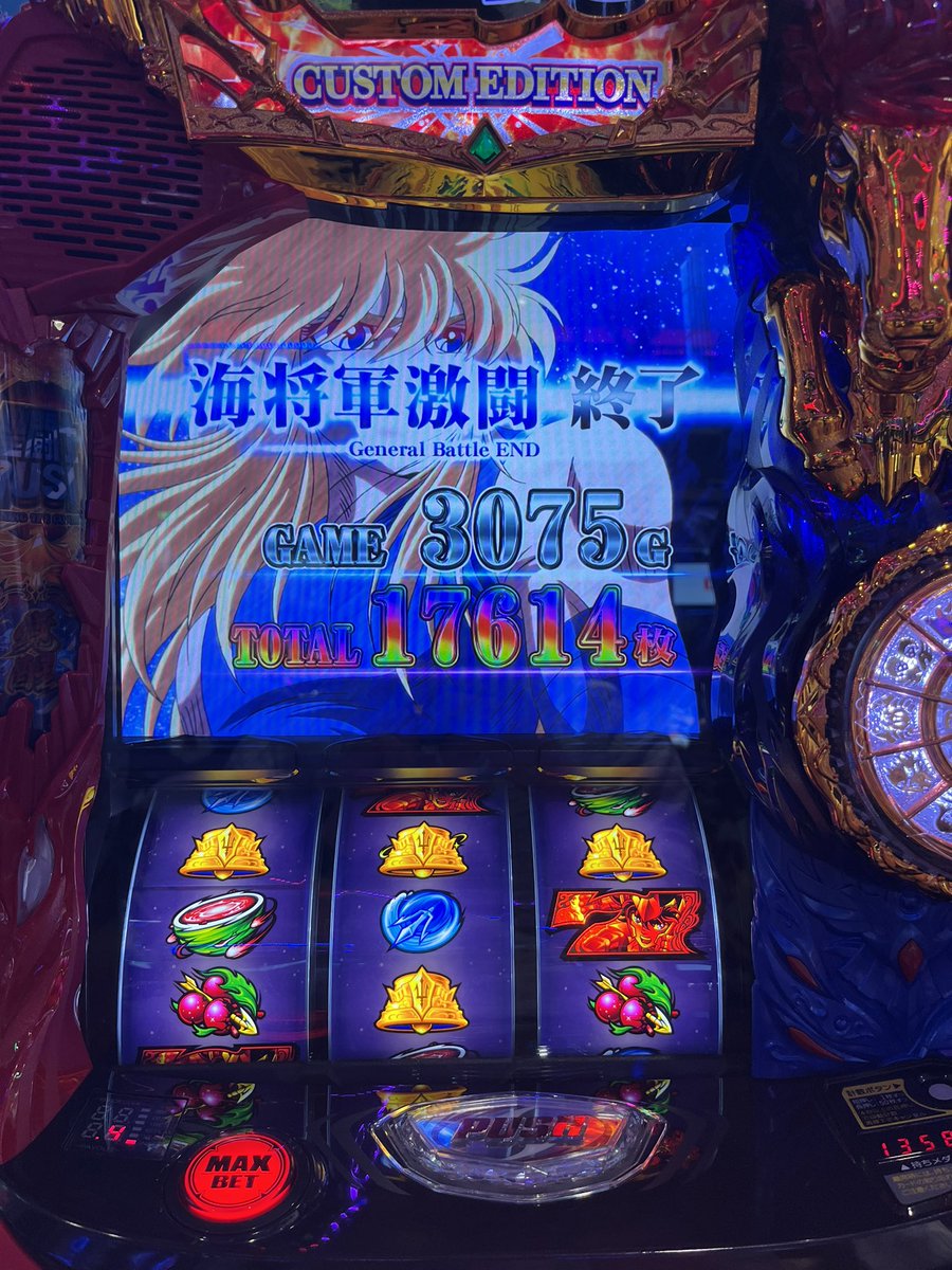 ryumamentaiko's tweet photo. かどおわ。
マジで星矢が帰ってきたわ。
リセ狙いから18000枚出るなんて最高すぎるし、人生で初めて一撃万枚とか思ったら一撃17000枚。
もぉ、一撃コンプリート以外これを超えることできないじゃんw
星矢が1番好きな台です！ https://t.co/v49r2rLFNS