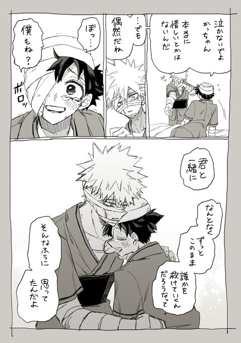 本誌、、 