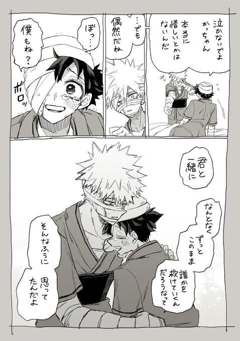 本誌、、 