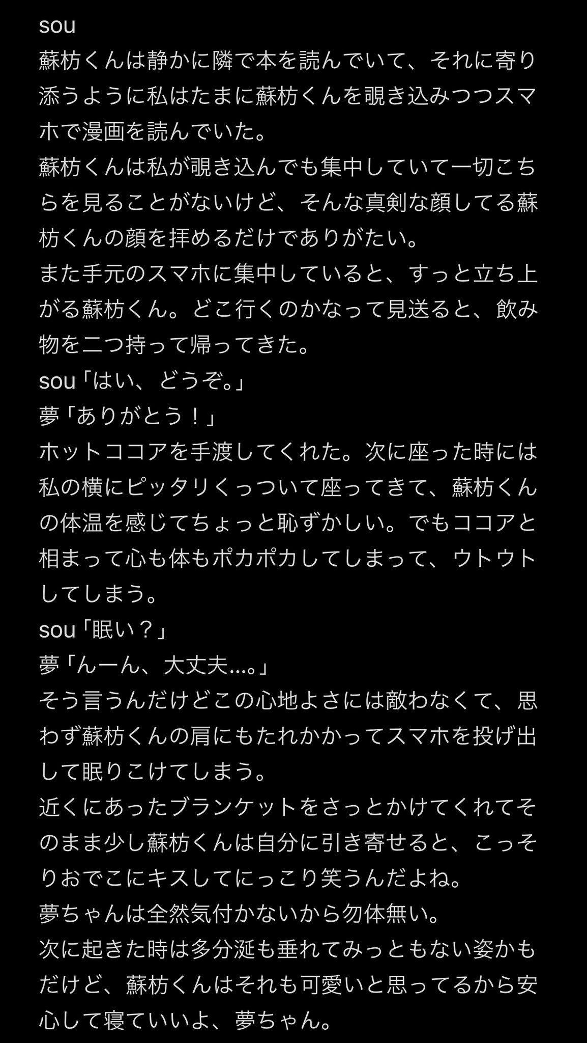 まとめ割大歓迎、気軽に質問ください⭐️3 いずみ☆取引垢 (@xxxsnowxsnow) / X
