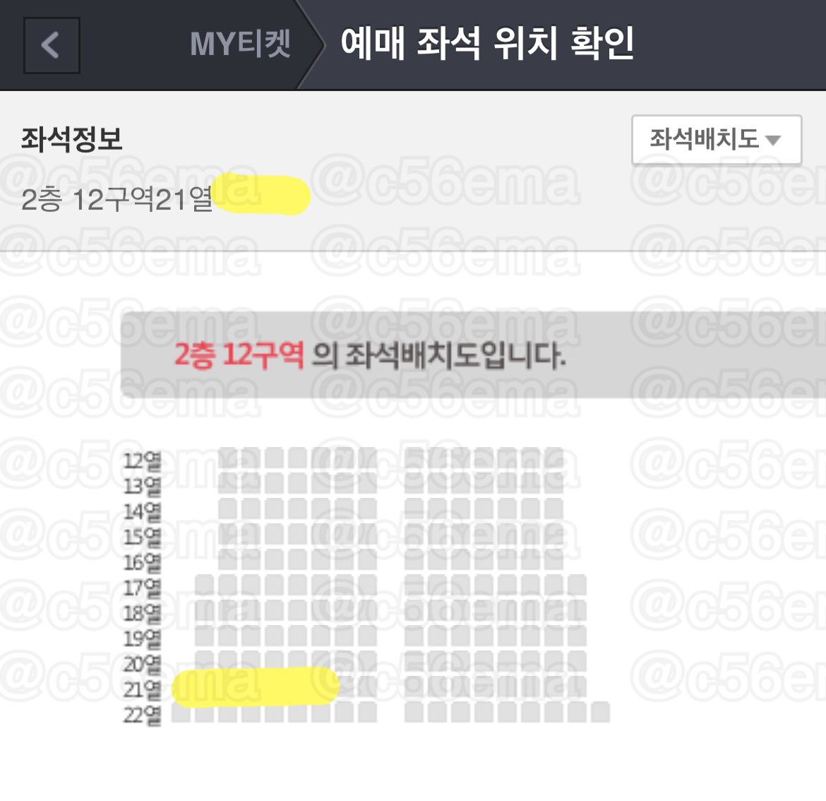 c56ema's tweet photo. 더보이즈 콘서트 티켓 양도

중콘 Z1구역 실질4열 좌석번호 N번 +37
막콘 2층 12구역 실질10열 +17

쿨거 시 가격 일부 조정 가능

제가 추천하는 아옮업체에서 하시면 실패 시 전액 환불해드려요 (아옮비용 별도)
이외에 아옮 책임 x

모든 인증 가능합니당

TBZ THE BOYZ FLOOR 플로어 그라운드 https://t.co/tD5PTbjAti