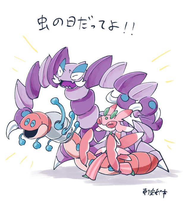 「evolutionary line pokemon (creature)」 illustration images(Latest)