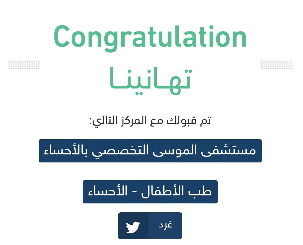 𓂆 محمد جعفر ✌🏻 tweet media