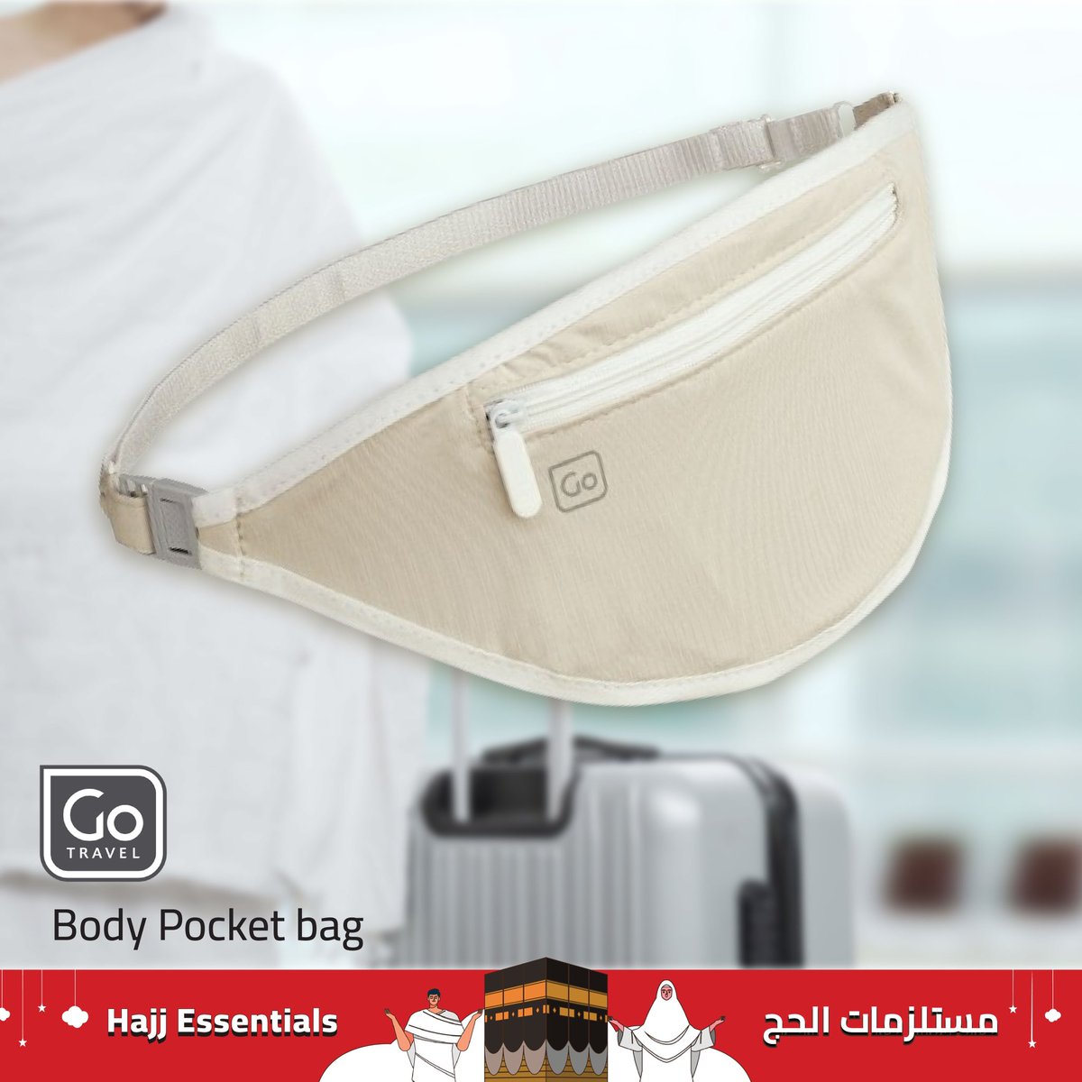 هل خططت واستعددت لرحلة الحج؟ لا تنس أن تجمع الأساسيات! وفرنا لك مجموعة أدوات السفر والحج المتكاملة المصممة لجعل رحلتك سلسة ومريحة✨#موسم_الحج #سفر #رحلة #رحلة_الحج #مستلزمات_الحج #فيرجن_ميجاستور Ready for Hajj? Don’t forget to pack the essentials! ✨#hajj #hajjseason #trip #hajj