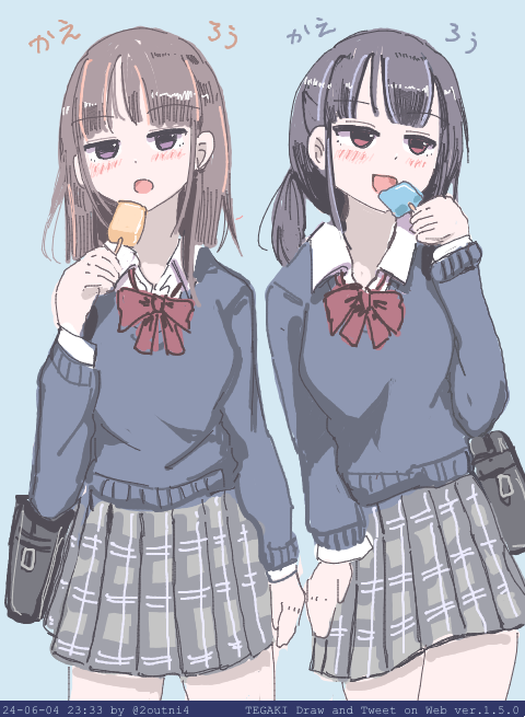 「今日も1日 #tegaki_dt 」|24のイラスト
