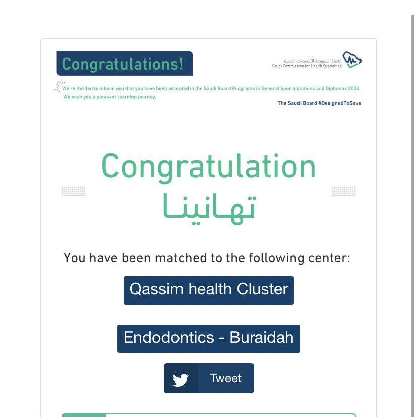Bayader Aljumaah tweet media