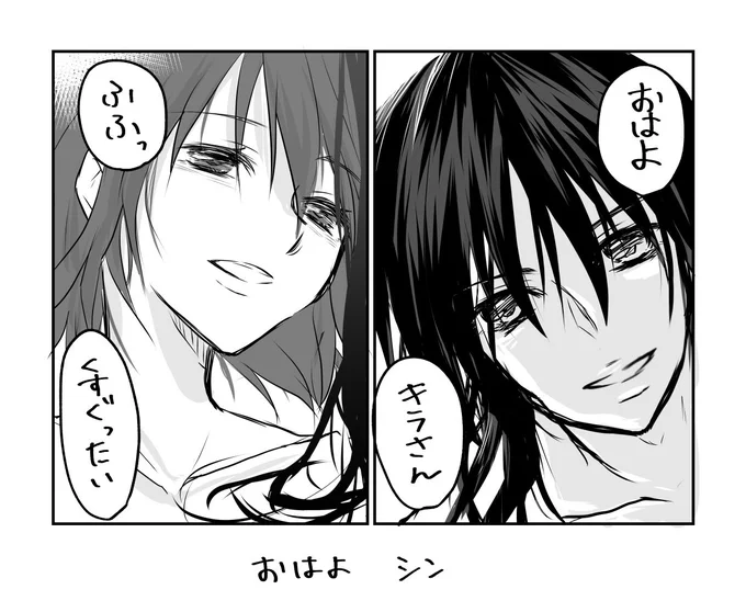 @minatonosakana そして、やっつけ仕事でこんなのが出来上がりました…! 