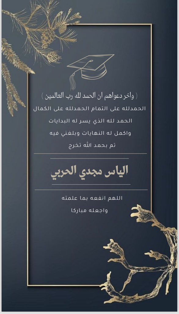 eng.majdi a alharbi tweet media