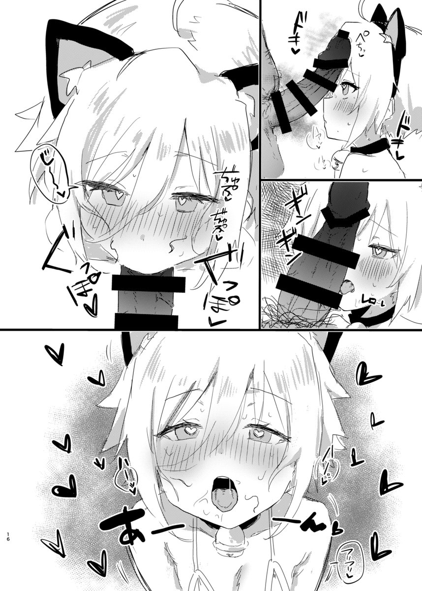 ant_echi2's tweet photo. おまけ
流石にエロ漫画として売ってて内容これは申し訳ないなと思って描いたエロ沙耶香1枚だけのせとく https://t.co/jQj2xsZPZq
