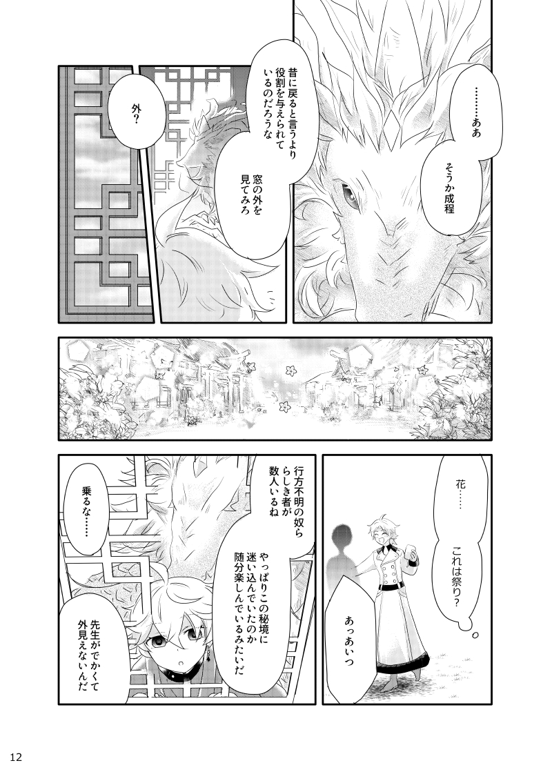 (4/9) 