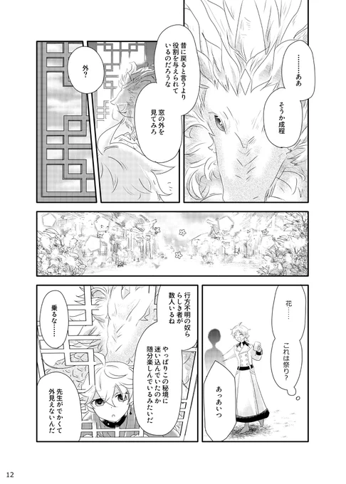 (4/9) 