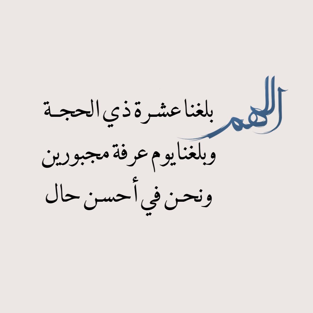 سعيد المليح (@almelaihs) on Twitter photo 