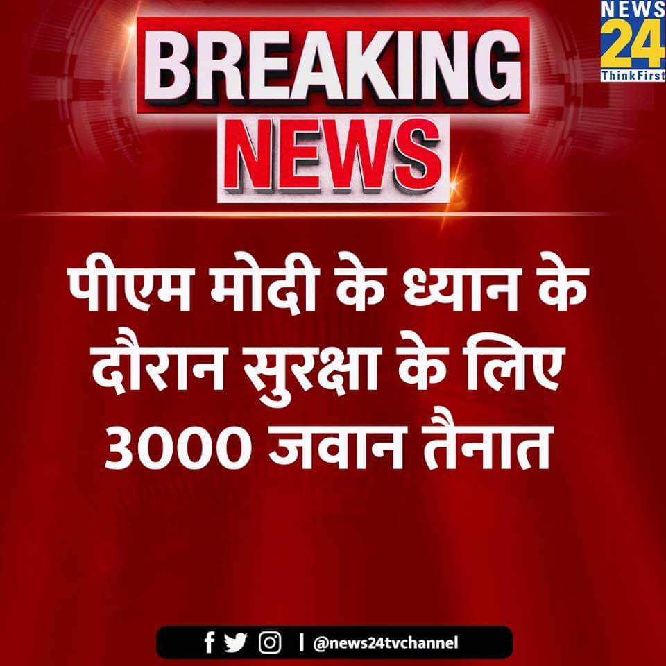 भील विनोद N.परमार tweet media