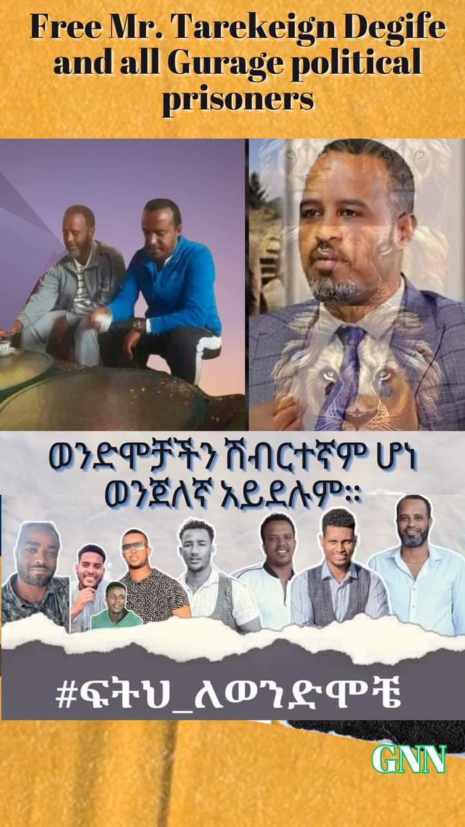 የሚሳደደው ጉራጌ። የሚቆስለው ጉራጌ። የሚገደለው ጉራጌ። የሚፈናቀለው ጉራጌ። ንብረቱ የሚወድምበት ጉራጌ። ህገመንግስታዊ መብቱ የማይከበርለት ጉራጌ። በመጨረሻም በመሳደዱ፣ በመቁሰሉ፣ በመገደሉ፣ በመፈናቀሉ እና ንብረቱ በግፍ በመውደሙ ፍትህ ሊ