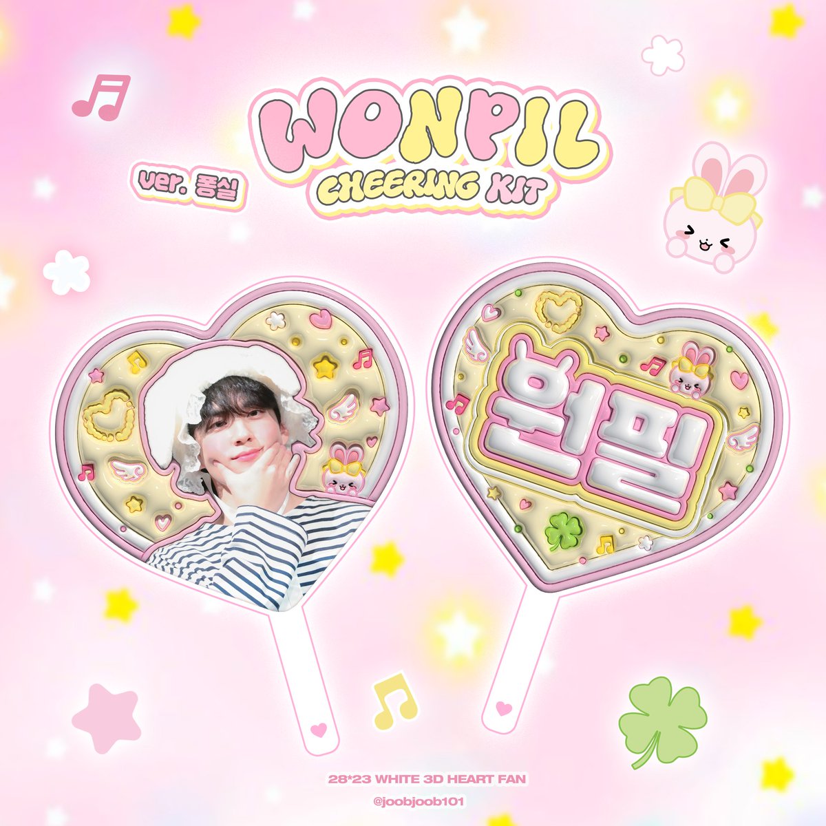 joobjoob101's tweet photo. ♥ 𝗖𝗛𝗘𝗘𝗥𝗜𝗡𝗚 𝗞𝗜𝗧 ♥ 
영현 원필 3D 우치와 ver. 퐁실

📍 24.06.05 ~ 06.10 18:00
*팬미팅 전 배송예정입니다 

 #RT 추첨해서 2분께 원하는 우치와 보내드려요🍀

https://t.co/ZkgbNtZ2LR

#영현 #원필 #데이식스 https://t.co/odgBM8vG1x